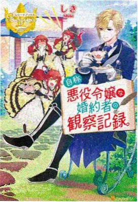 动漫 破晓之刃 2026